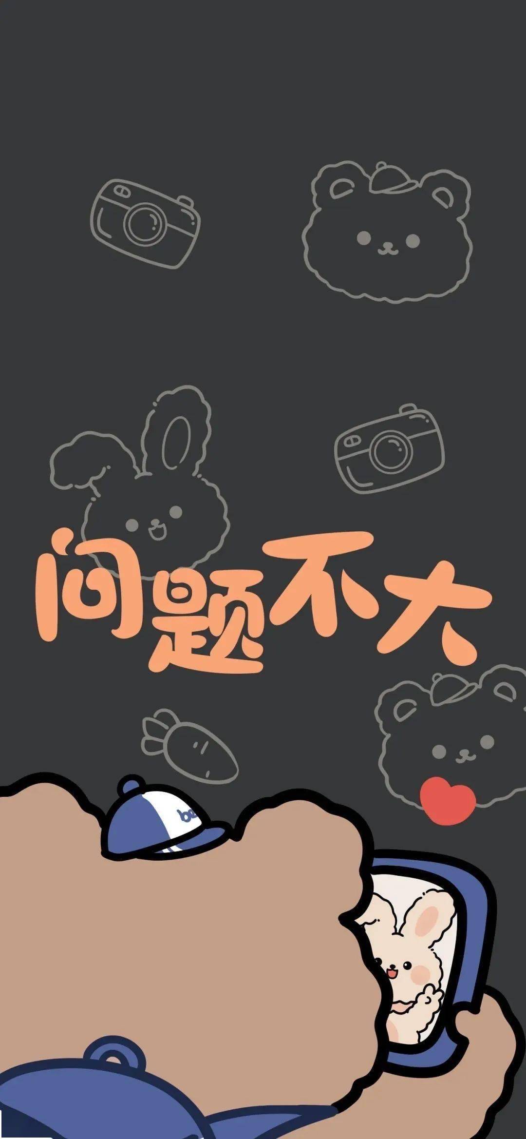 插画壁纸专辑 | 小鹿会乱撞_治愈_侵权_全世界