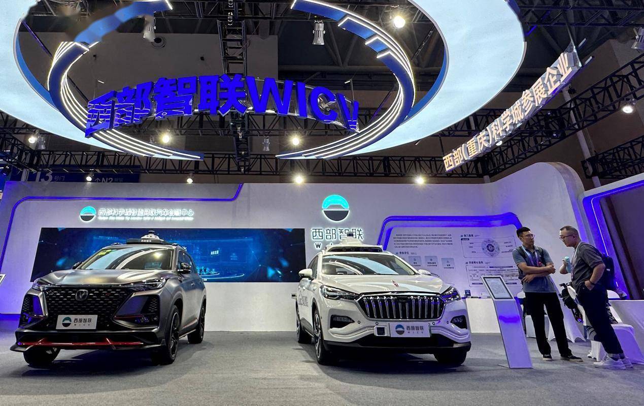 税眼看智博 重庆新能源汽车产业加速发展_搜狐汽车_搜狐网