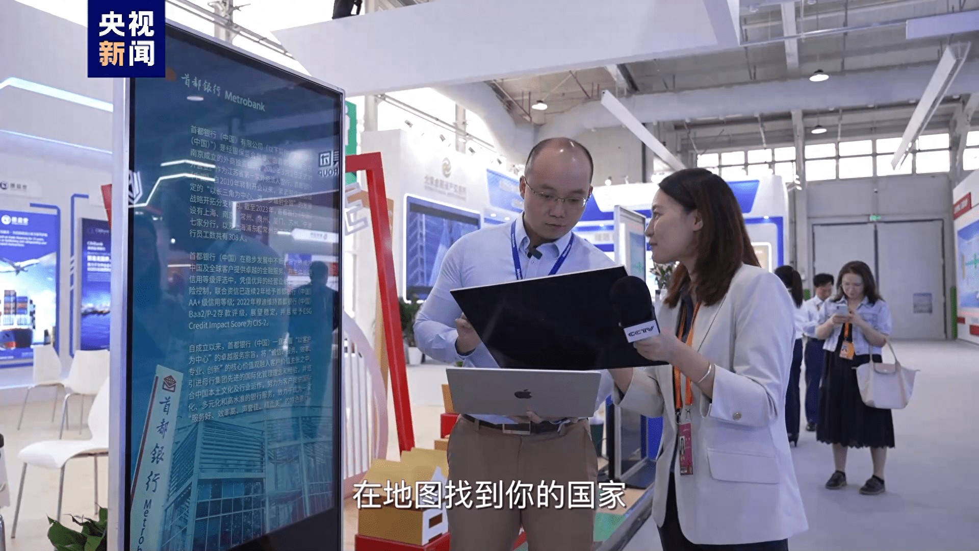 画一张金融开放地图_中国_高媛_总台