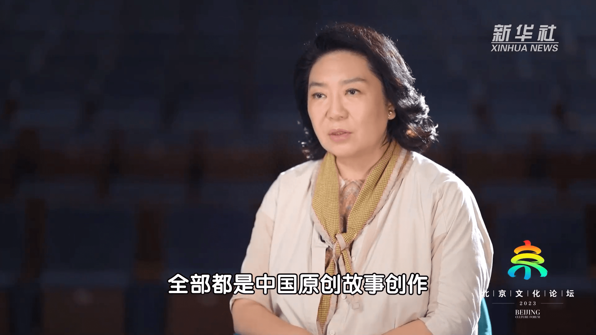 中国国家话剧院院长,国家一级导演田沁鑫:让中国戏剧走向世界_文化_主