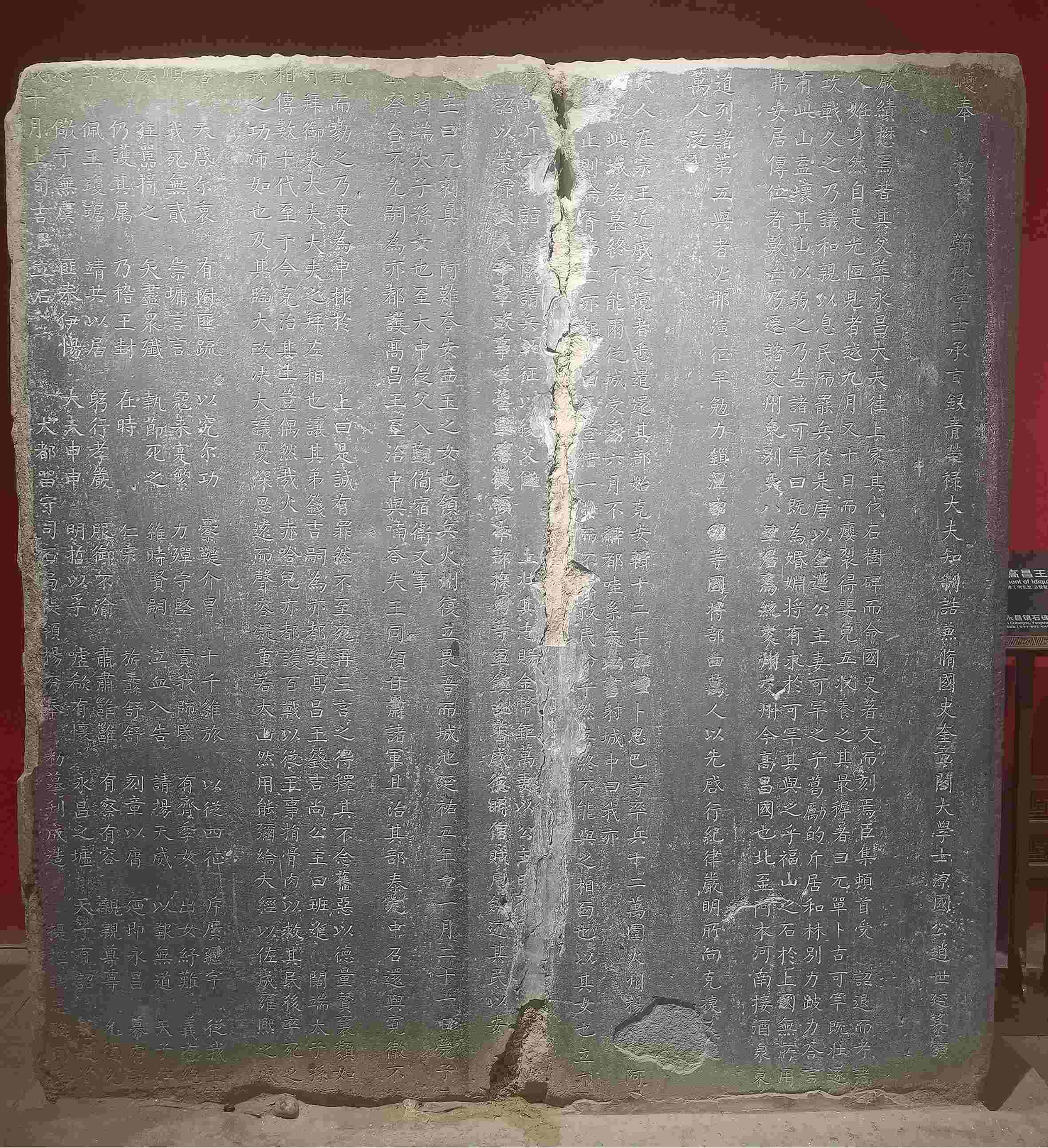走近古代名碑名刻_石经_碑文_碑刻