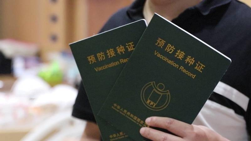 对未在贵州省助产机构出生儿童的预防接种证办理,以及预防接种证丢失