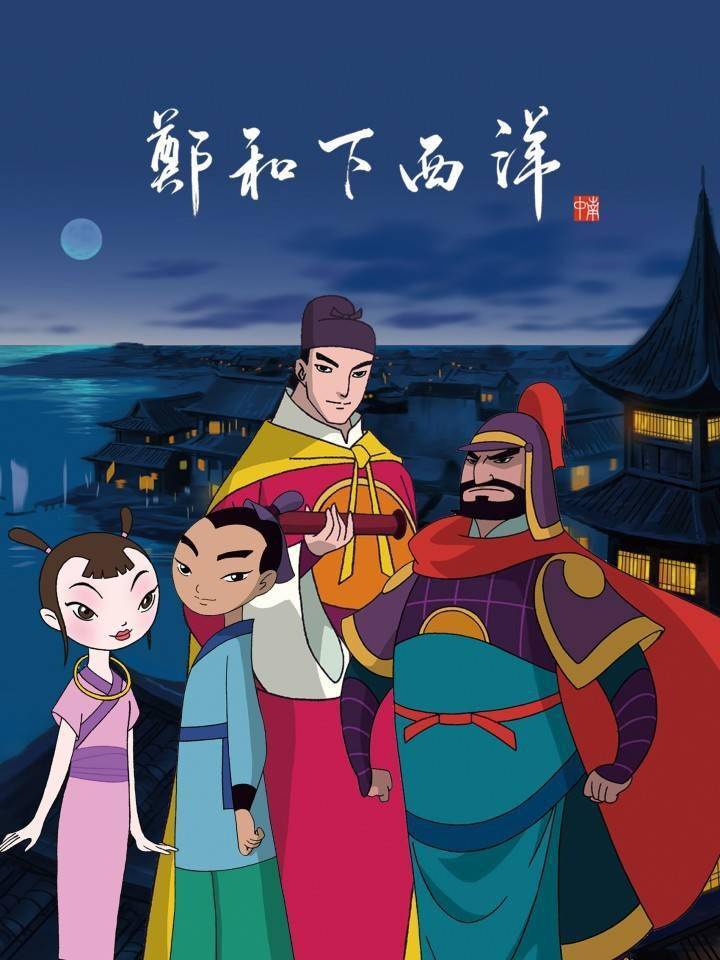 吴建荣:中南集团的下一个20年怎么走?_动漫_卡通_杭州