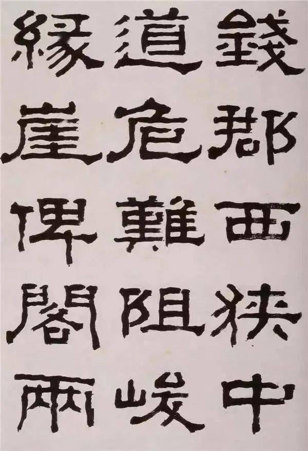 汉西狭颂惠安西表汉武都太守汉阳阿阳李君讳翕.字伯都.天姿明敏.