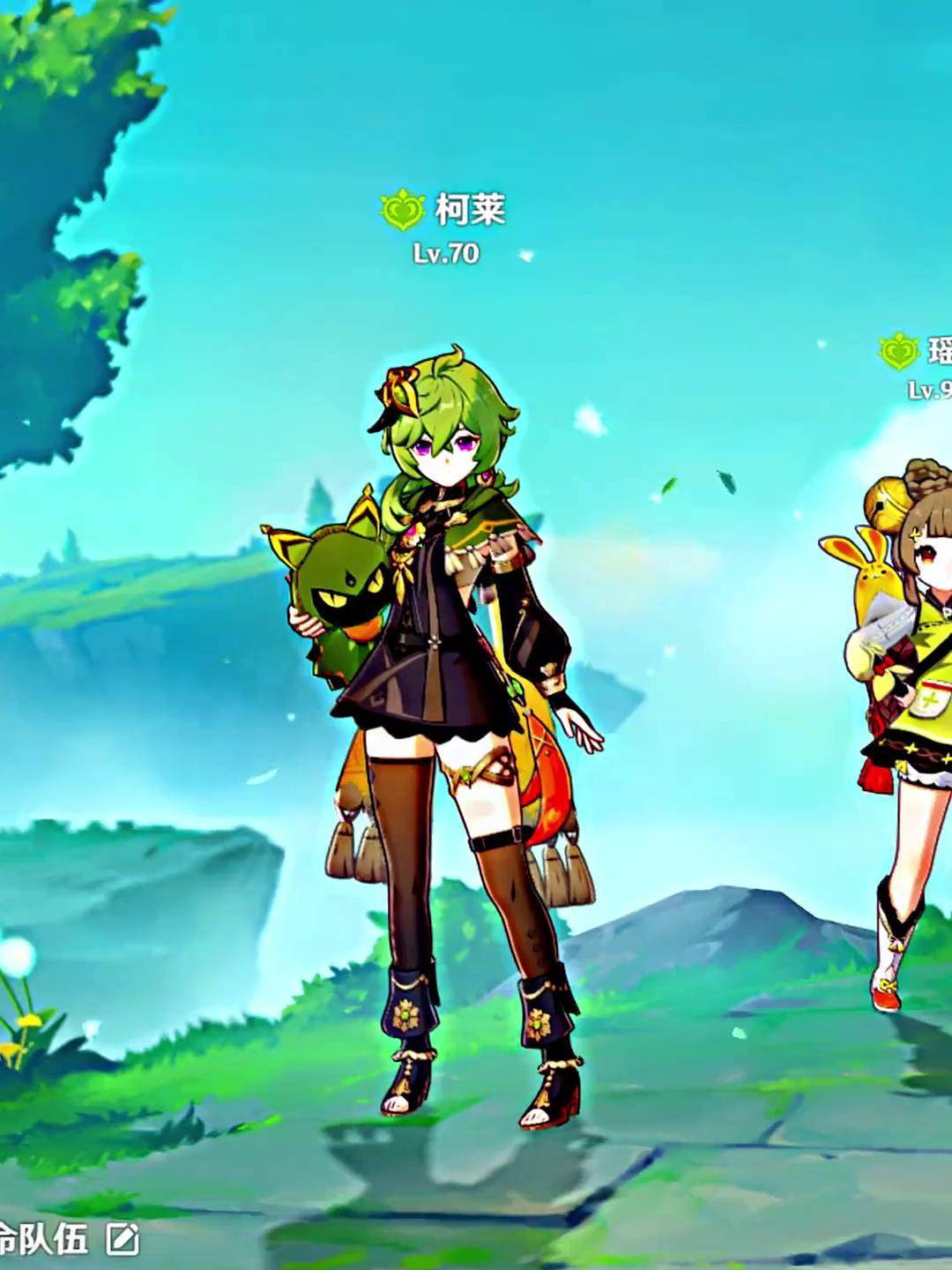 哟伙伴有你在身边真好原神枫丹 原神 原神剪辑