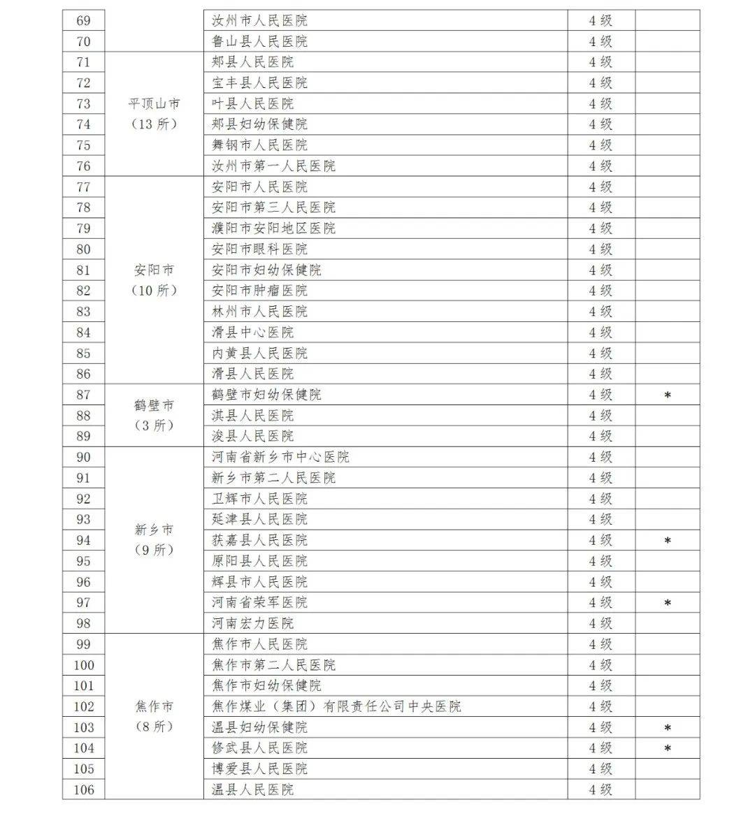 文章配图-3