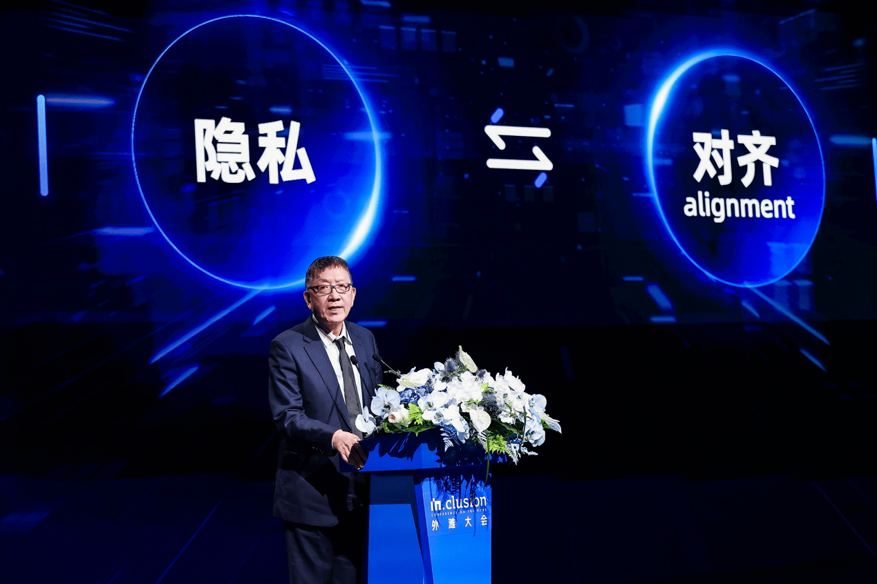 蚂蚁腾讯入局大模型竞争进入下半场PP电子 游戏(图4)