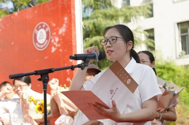 卧薪尝胆启新程 行远自迩奔大成 —— 绍兴市稽山中学隆重举行2023级