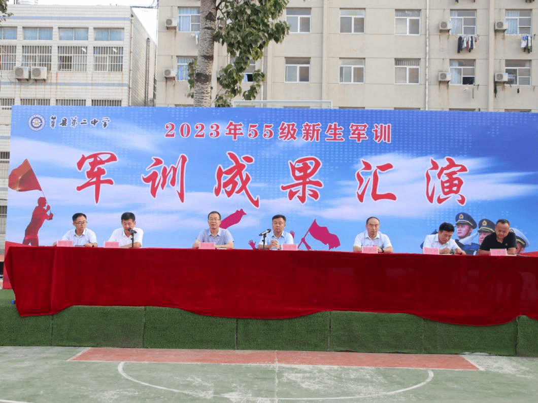 【全环境立德树人】军训汇演见风采 飒爽英姿致青春 ——莘县第二中学