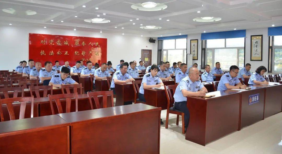 汤旺县公安局召开巡察整改工作推进会议_问题_任务_政治