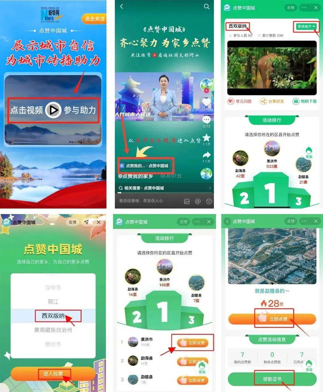 快手为家乡点赞怎么点不了_快手为什么点赞不了别人作品