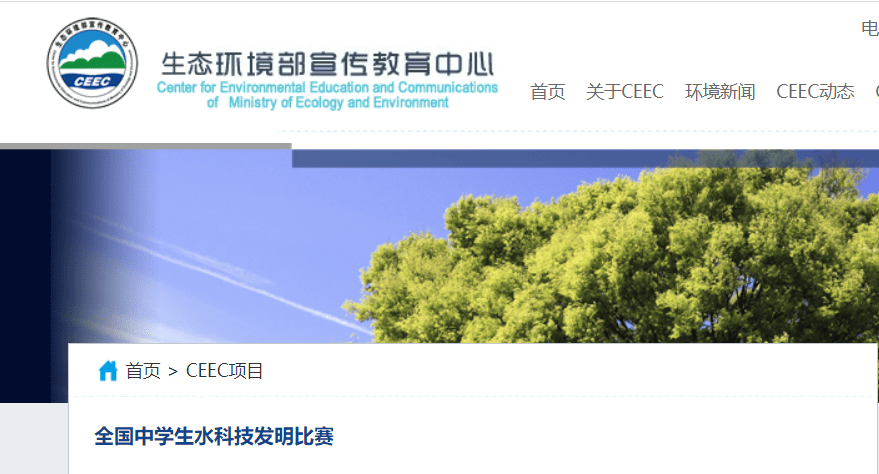 全国青少年无人机大赛_全国青少年科技教育成果展示大赛_1全国青少年科技
