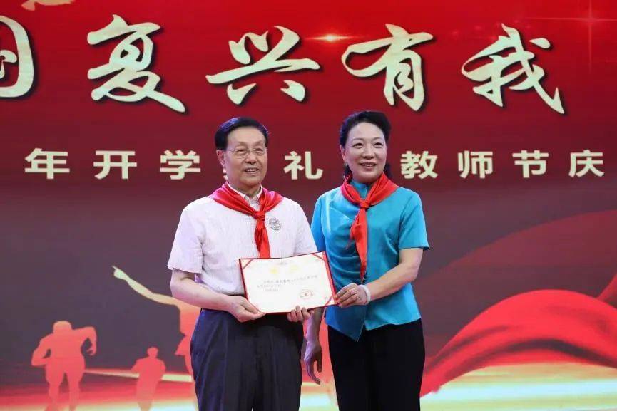 王淑英为张玉奎院士颁发"保定中学教育集团科学校长"聘书保师附校党委