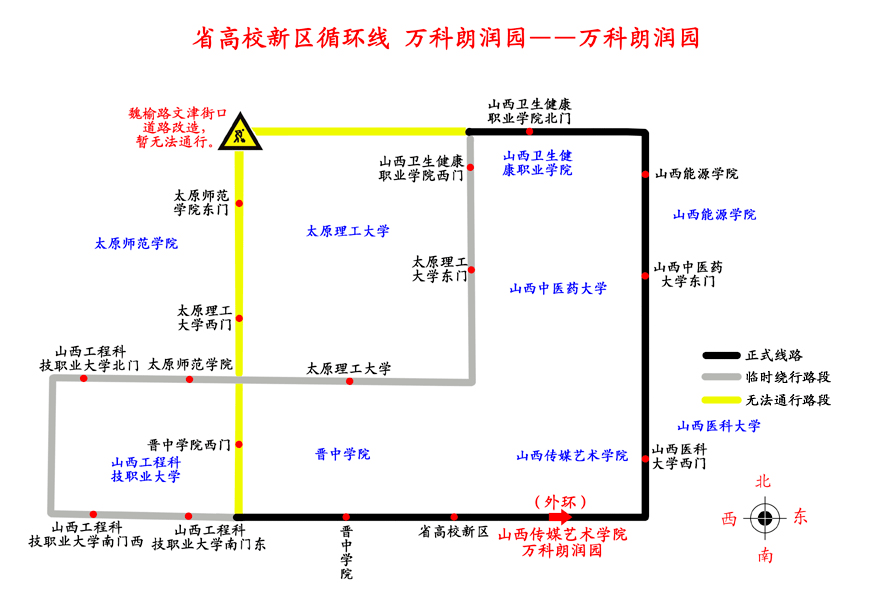 榆次大学城布局图片