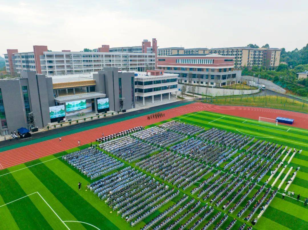 丹棱县举行庆祝第39个教师节活动暨丹棱中学新校区启用仪式_郭红_教育