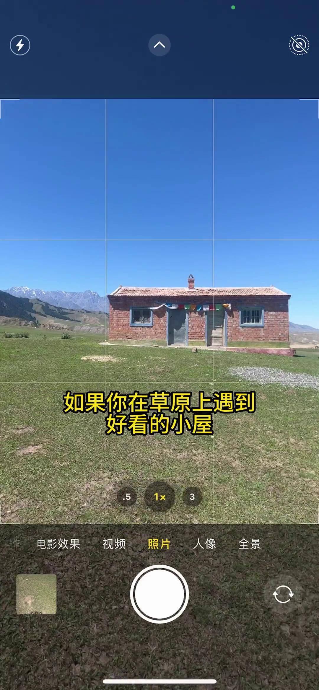 阿壮手机摄影拍摄教程，技巧大全