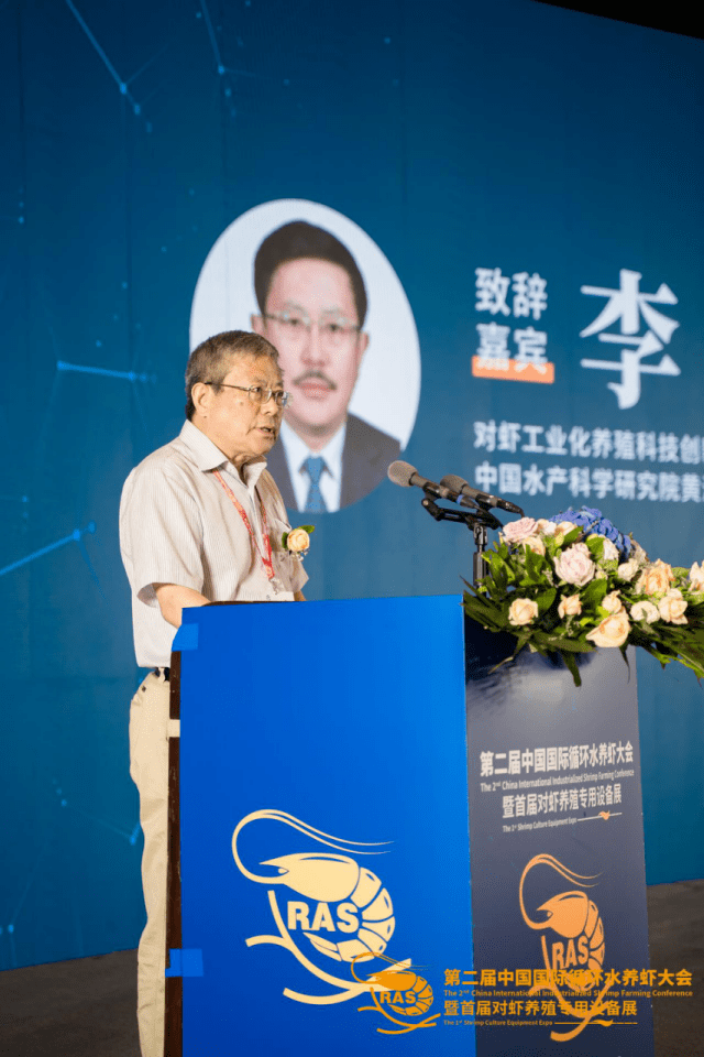 潍坊市海洋发展和渔业局党组书记,局长徐莹中国农业大学教授刘峰会议