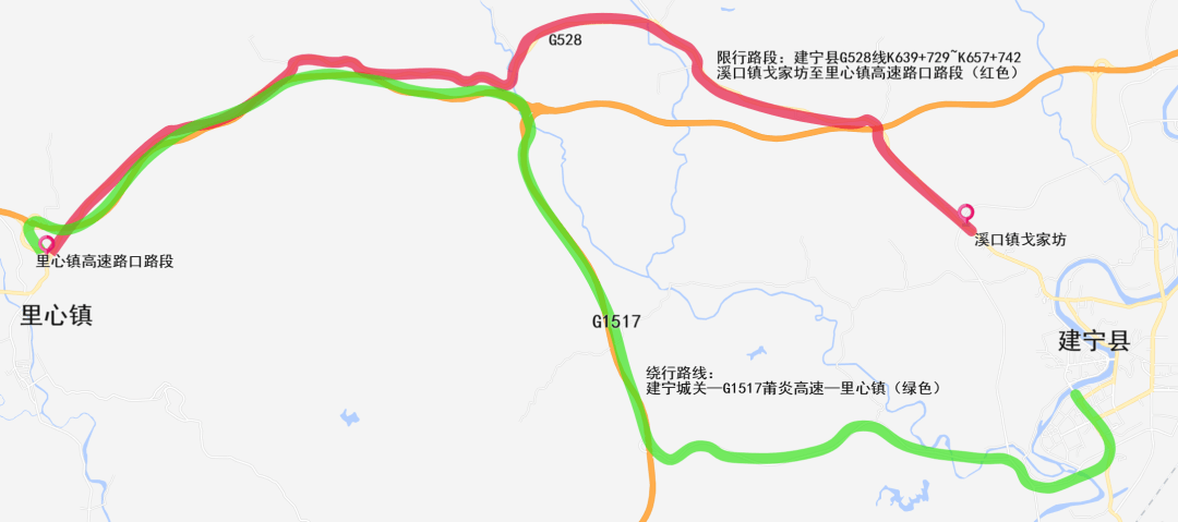 G528国道龙广线图片