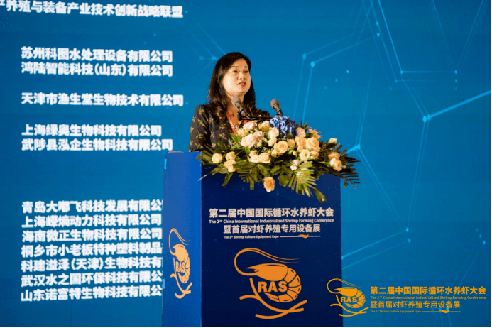 潍坊市海洋发展和渔业局党组书记,局长徐莹中国农业大学教授刘峰会议