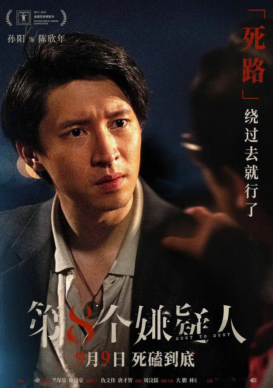 信文_陈欣年_生活