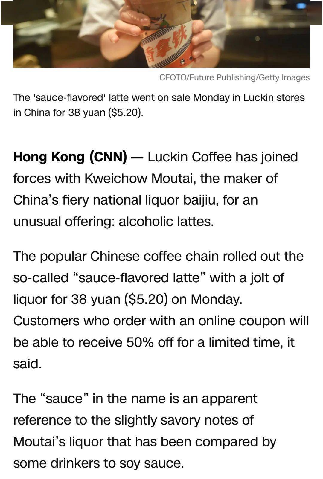 酱香拿铁”英文怎么说？CNN这样翻译_搜狐网