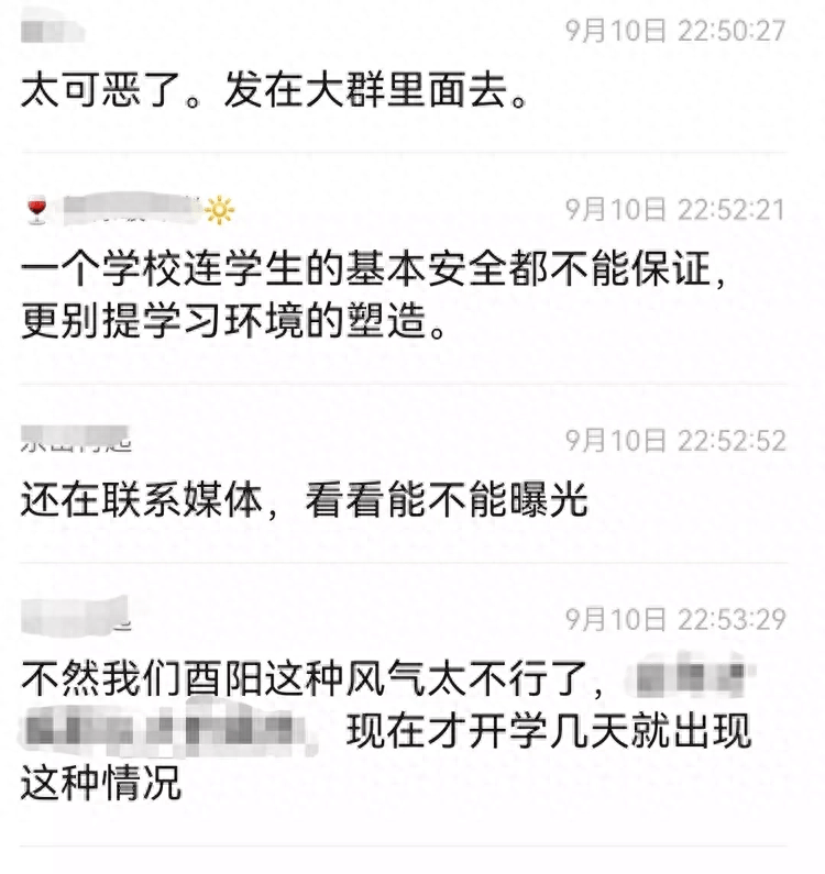 酉阳麻旺打架图片