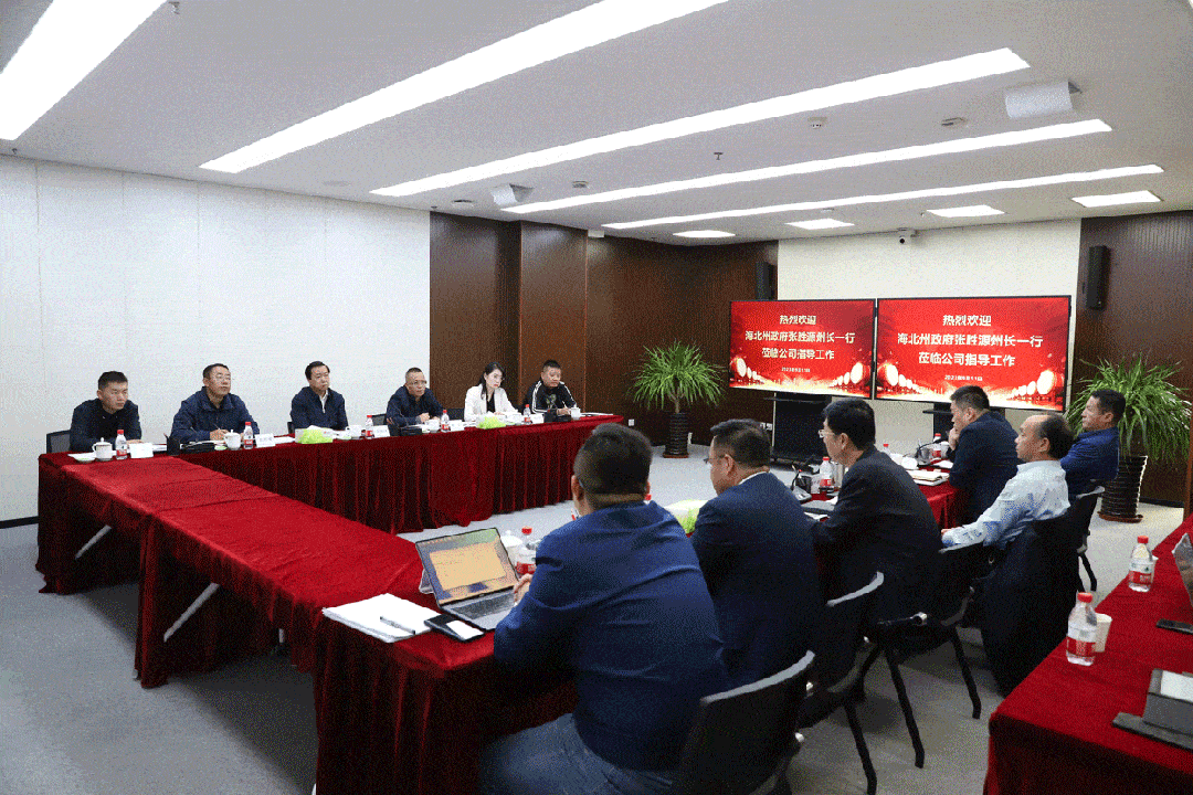 王超,程中华会见海北州委副书记,州长张胜源_发展_青海省_合作