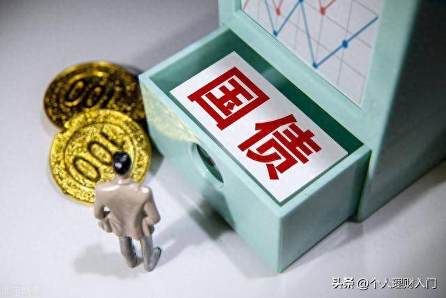 央行购买国债的钱是存款准备金吗