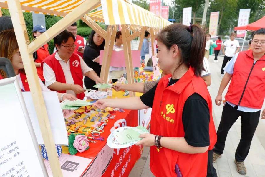 【中华慈善日】福利彩票精彩亮相慈善公益市集