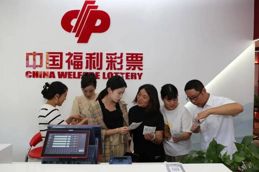 【教师节】临沂福彩开展教师节慰问活动