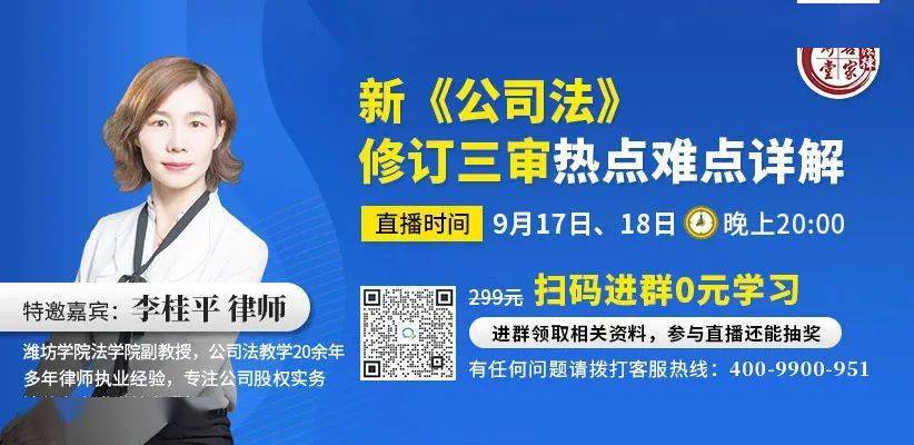 新《公司法》修订三审10个重大变化，都在这里了！_手机搜狐网