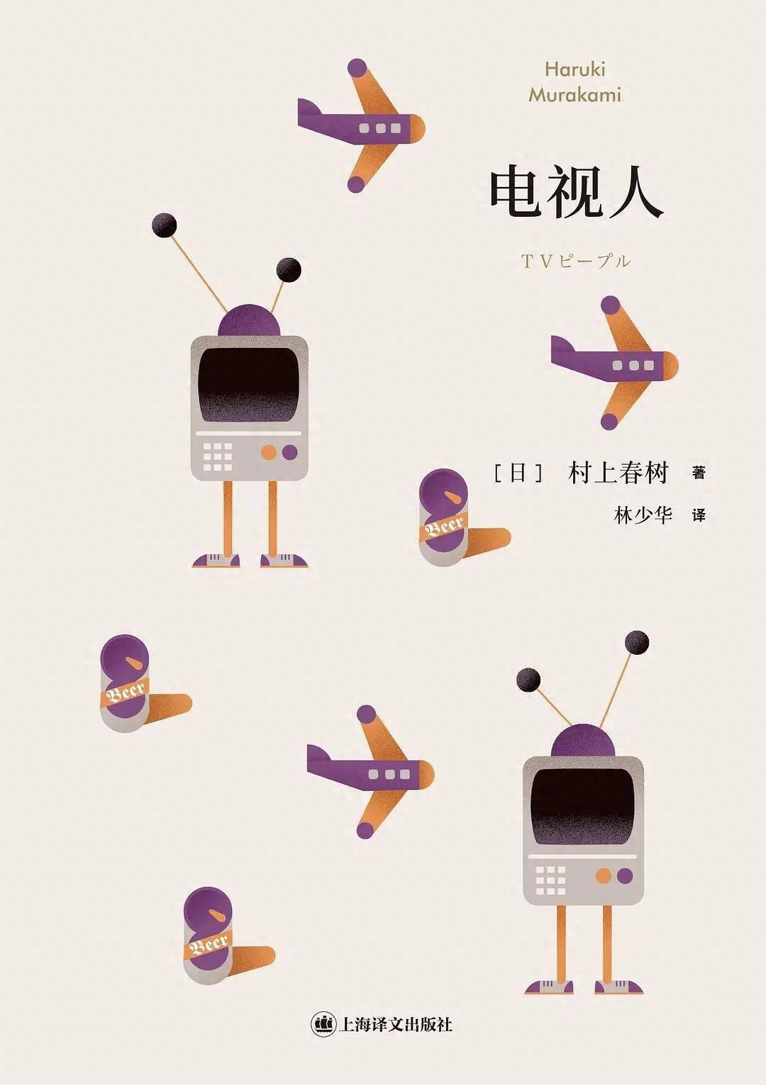 症状:蘑菇中毒症读物推荐:《末日松茸》症状:失眠读物推荐:《工作狂是