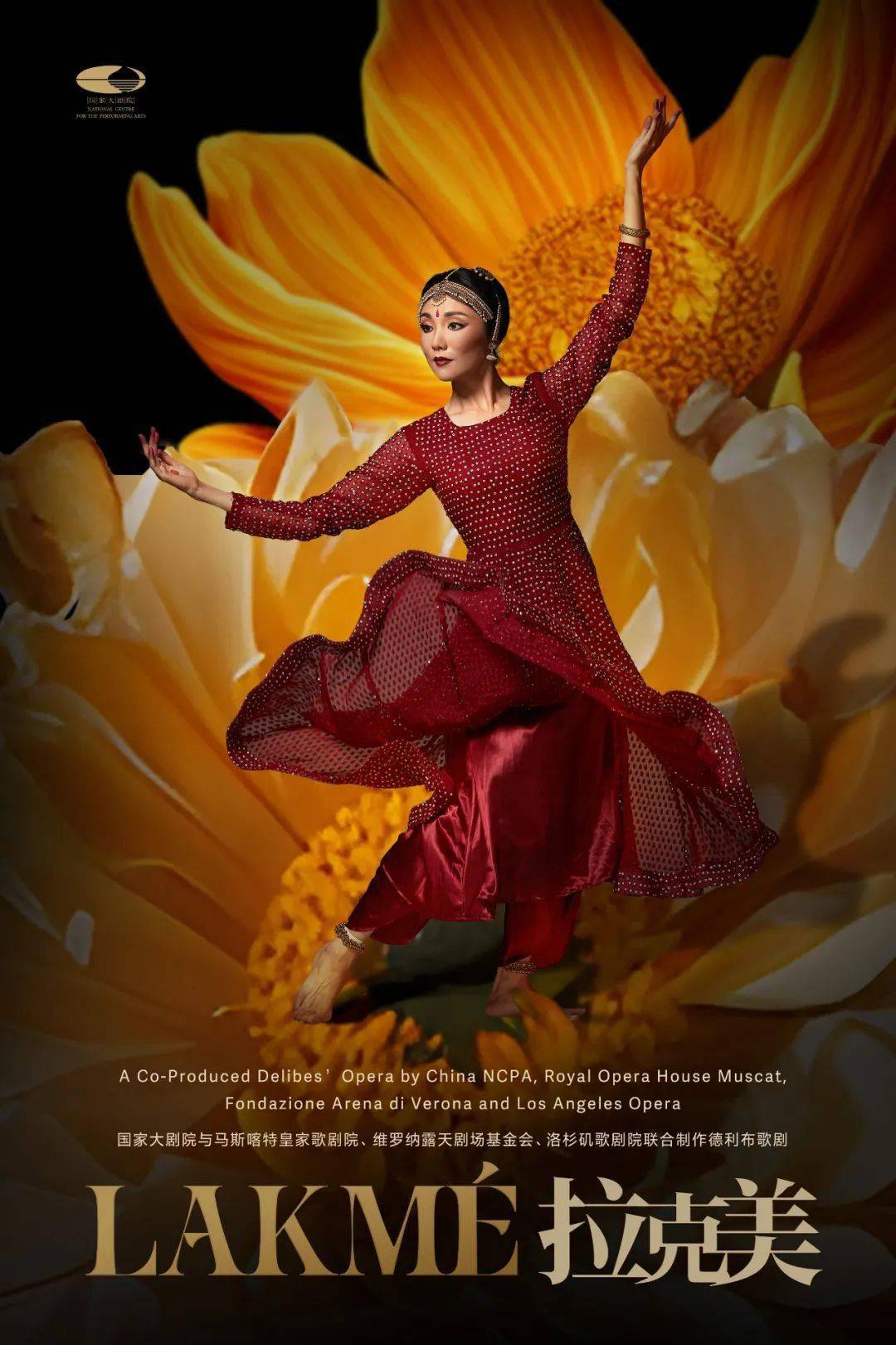 高雯倩高雯倩,李洋高雯倩,云克娇朱晓萌于凡舒中国歌剧舞剧院青年舞蹈