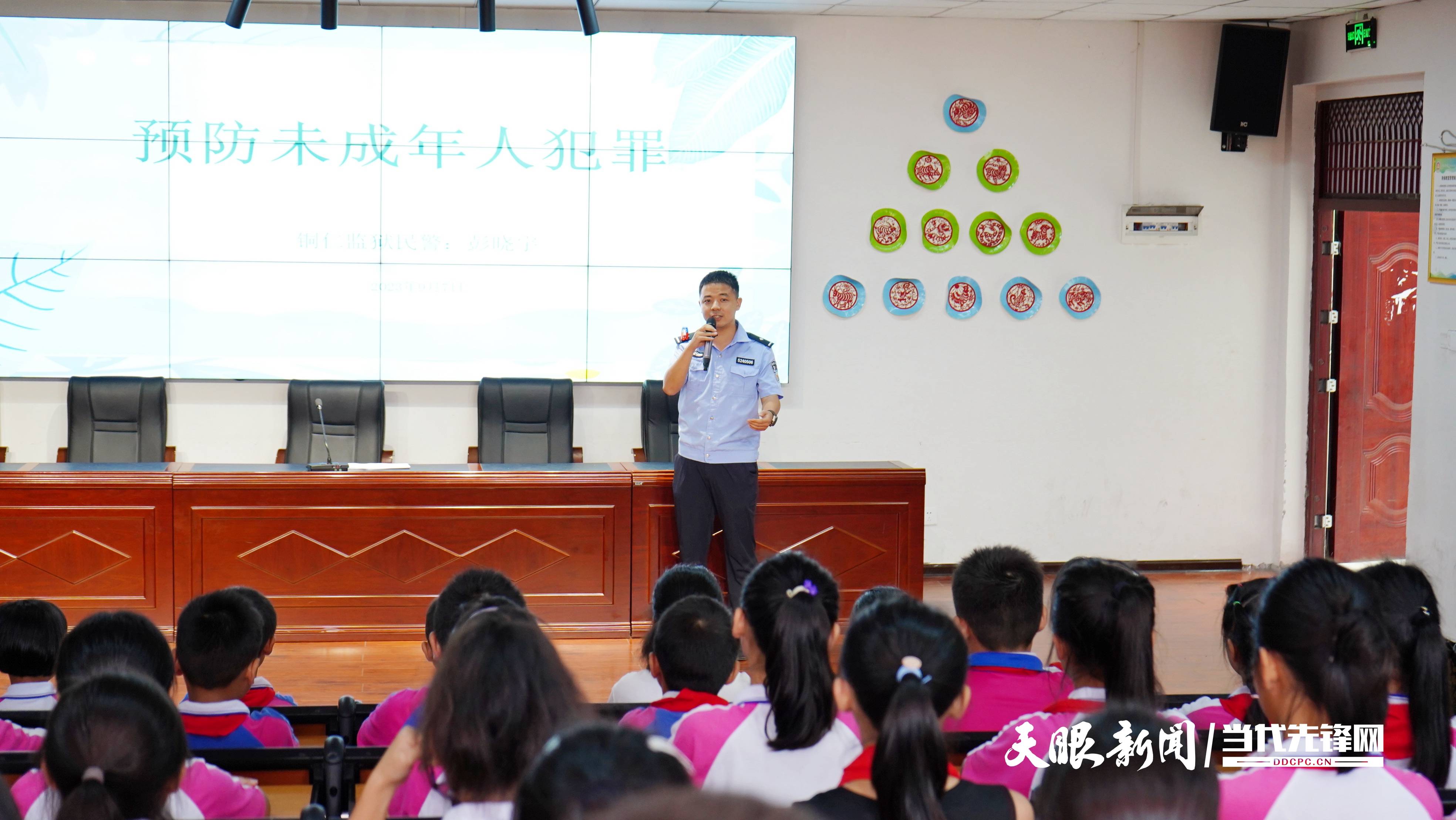 重新犯罪,经铜仁监狱,铜仁市碧江区教育局和铜仁市第十五小学共同商定