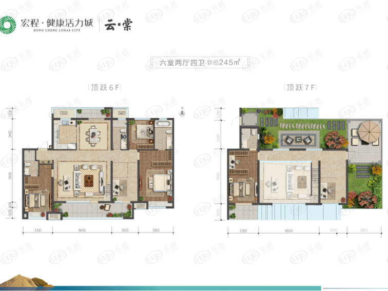宏程健康活力城户型介绍 户型面积127~245㎡_项目_商业_配套
