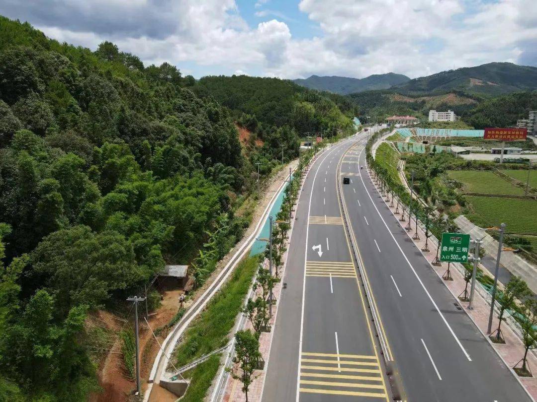 尤溪这一路段完成交工验收,出行更便捷了_西城_公路_项目