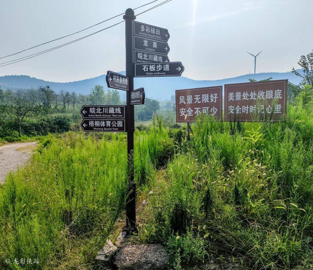 现在,随着皖北川藏线的建成,梧桐村成为淮北新的网红打卡地