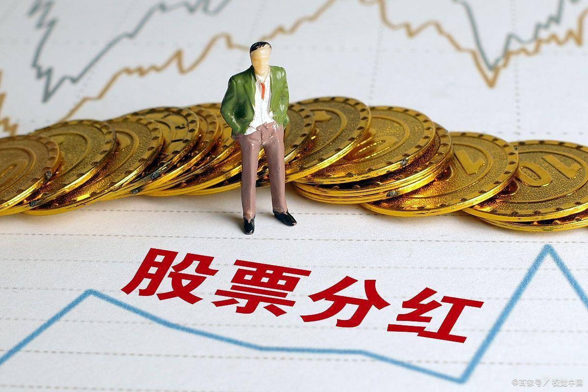 买国有银行的股票，每年拿5%左右的分红收益，靠谱吗？_搜狐网