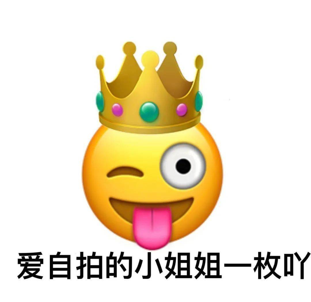 好玩有趣的表情包 yyds~_微信_方法_版权