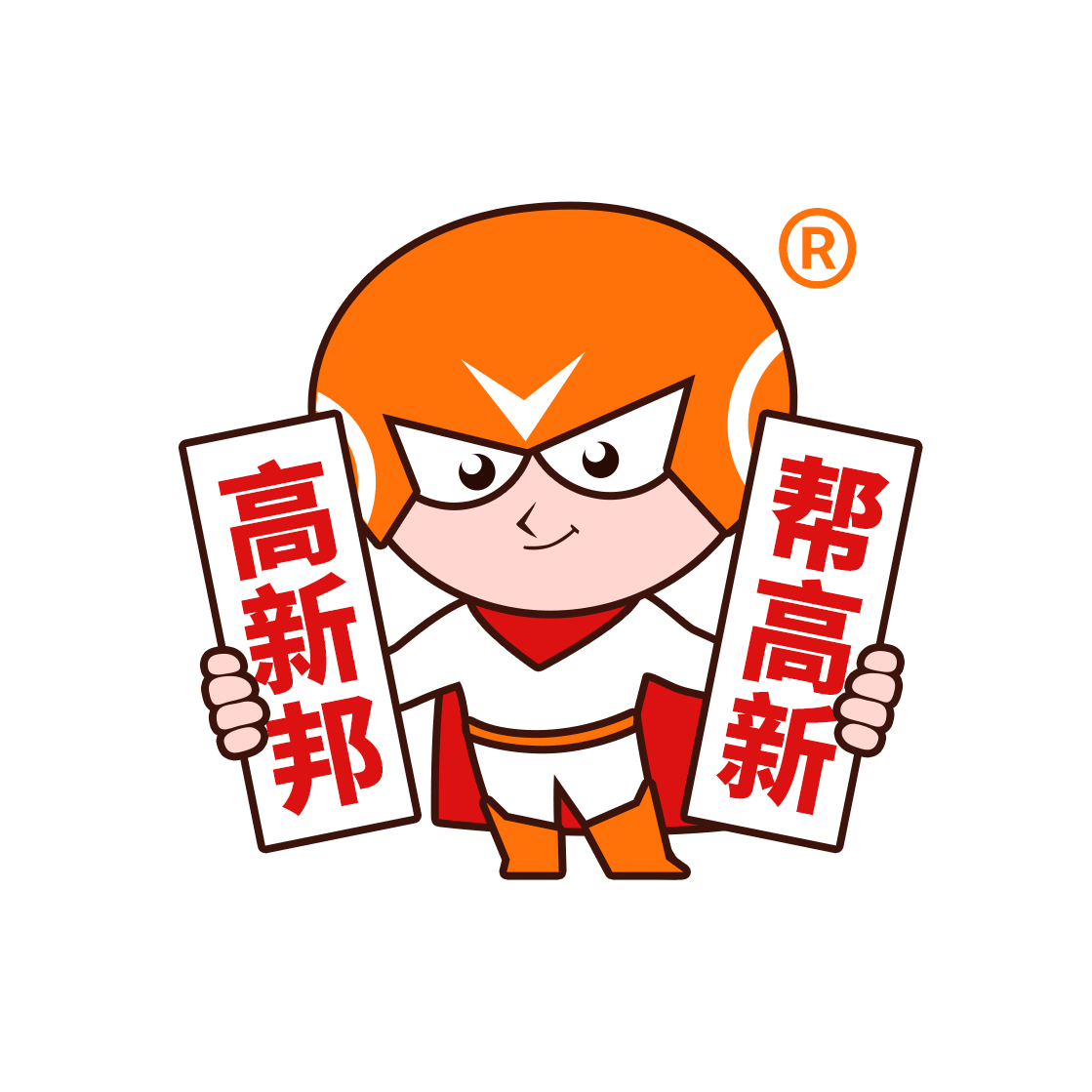 深圳市龙岗区关于2024年第四批国家高新技术企业认定扶持项目公示的通知_国高_序号_要求