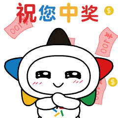 13亿元中奖者火速领奖_彩票_体彩_大奖