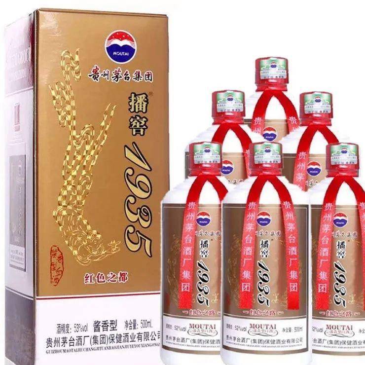 茅台集团—播窖1935红色之都_搜狐网
