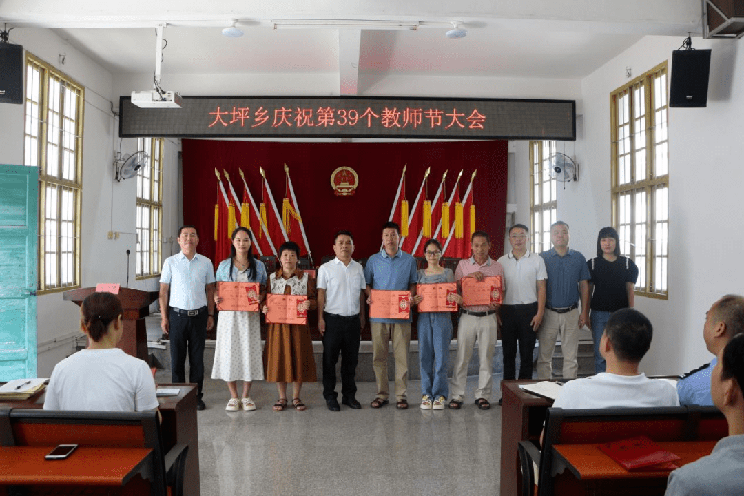 宣读表彰决定安溪第十九中学校长许思敏发言大坪中心学校校长上官新端