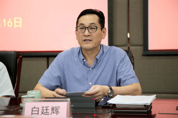 白廷辉,被查!_上海市_每日经济新闻_收益率