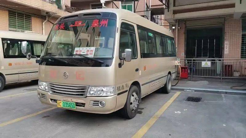 水头汽车站至泉州汽车客运北站(即动车站)定制客运班线正式开通!