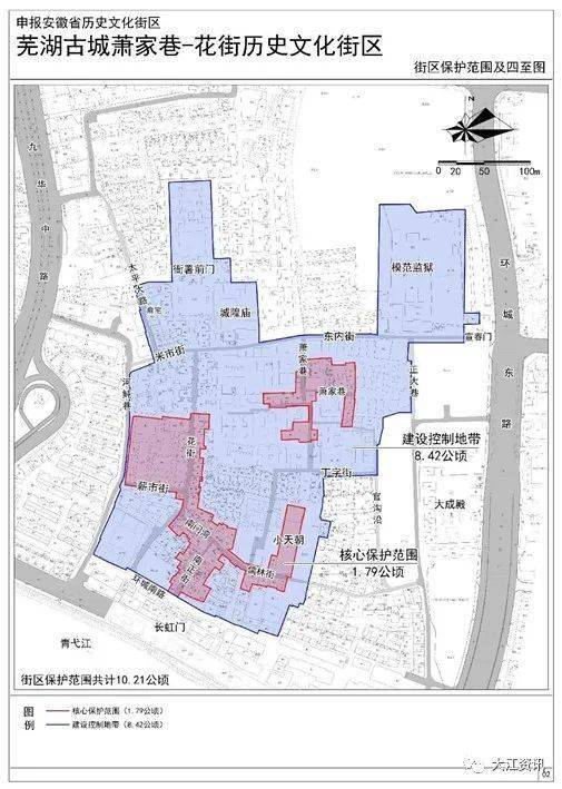 芜湖这个街区存续千年，重点保护！_搜狐网