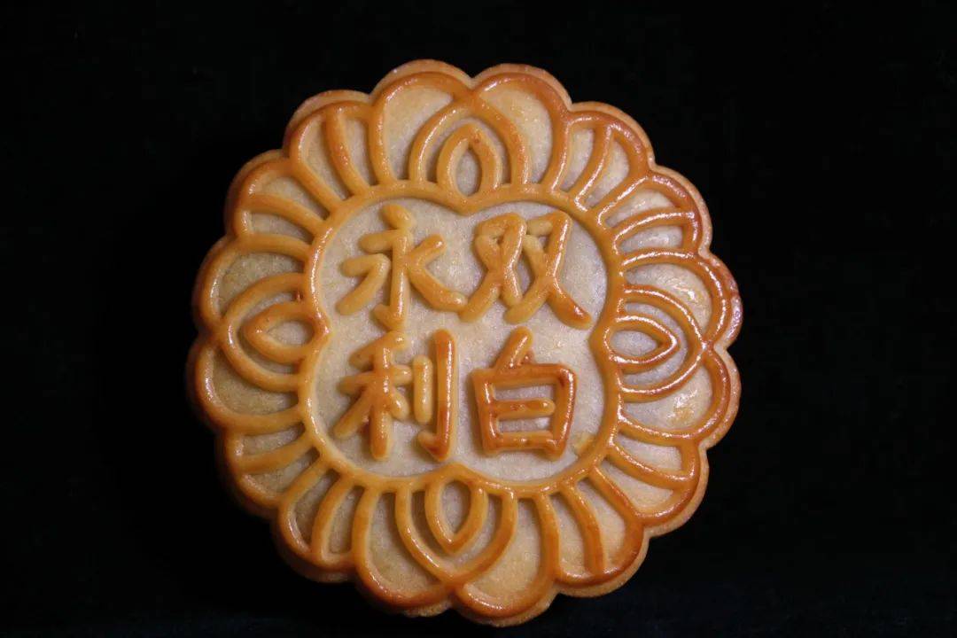 肇庆这款经典广式月饼上市,看馋了~_永利_花生仁_市民