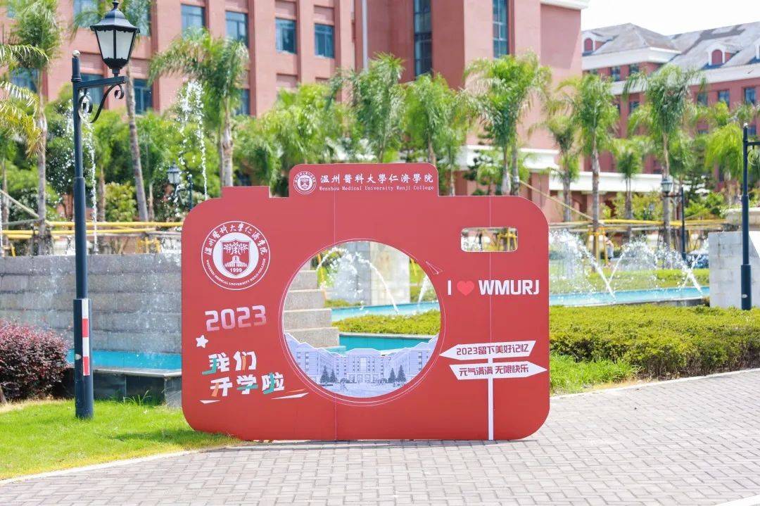 给新生的寄语开学季是我们人生中的重要时刻,我们怀揣着梦想,披荆斩棘