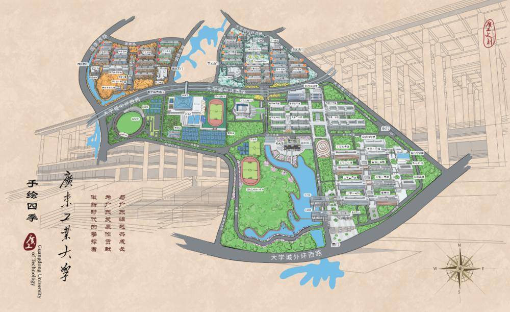 广东工业大学环境科学与工程学院带来三餐生活指南,四季校园地图