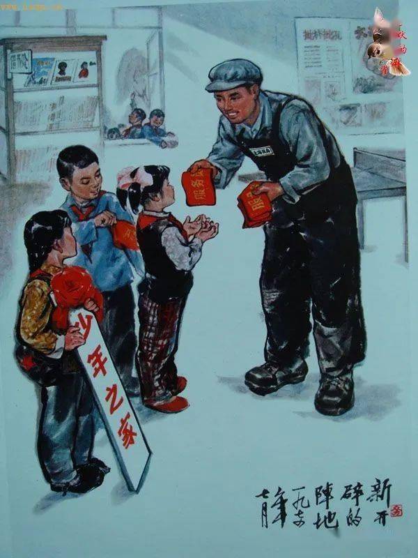 中国切手 批林批孔運動 4種 1975 未使用